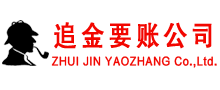 宁武催收公司